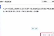 吃瓜娱乐姐妹视频下载,瓜友集结！揭秘吃瓜娱乐姐妹视频下载攻略