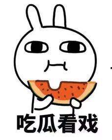 娱乐吃瓜蜀黍夹子音,揭秘娱乐圈幕后趣闻